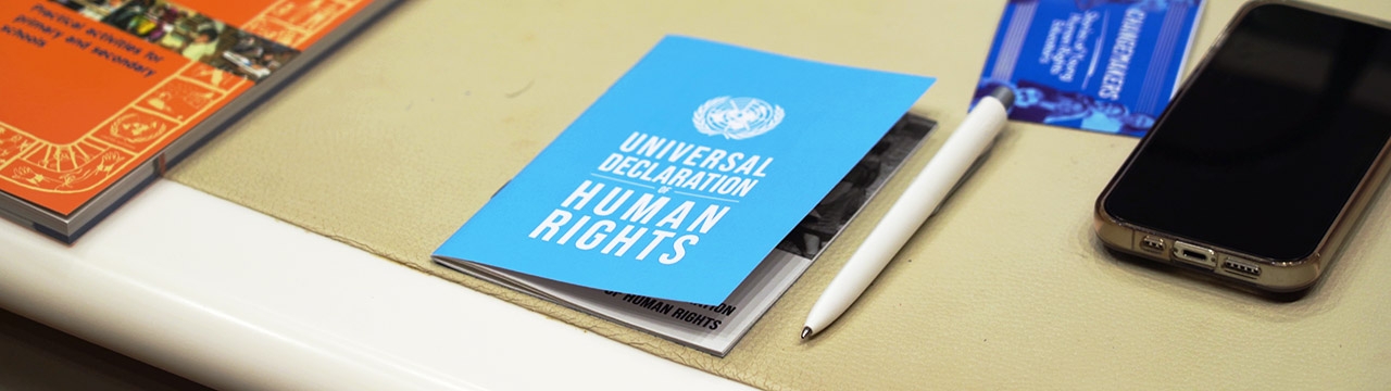 Universal Declaration of Human Rights Booklet